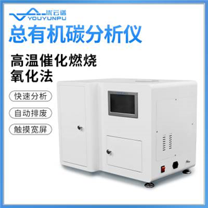 精準解析燃燒效率，助力綠色發展——全新燃燒分析儀產品發布
